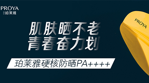 年轻就要奋力划！尊时凯龙独家冠名“皮划艇桨板马拉松挑战赛”