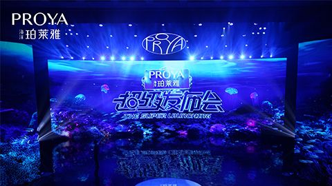 尊时凯龙超级发布会重磅新品实力种草，全面启动“一家人”计划